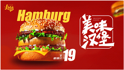 數(shù)字標牌賦能智慧餐飲，1秒吸引顧客的廣告策略