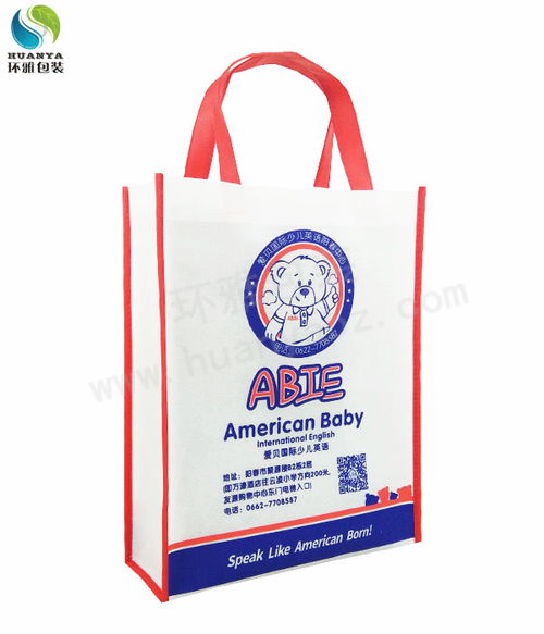 從創意到傳遞 教育培訓機構如何打造環保袋的綠色傳播之旅